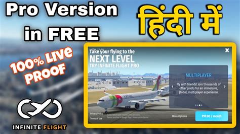 how to get infinite flight pro for free