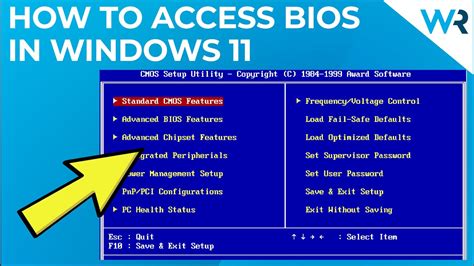 how to get into bios from settings windows 11