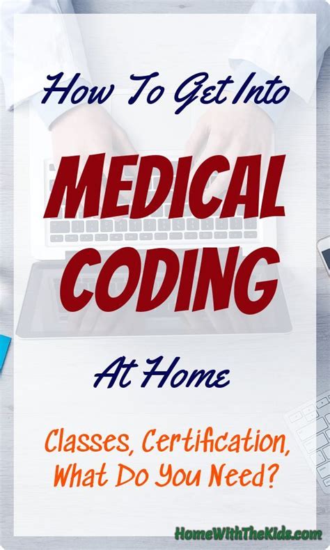 how to get into medical coding