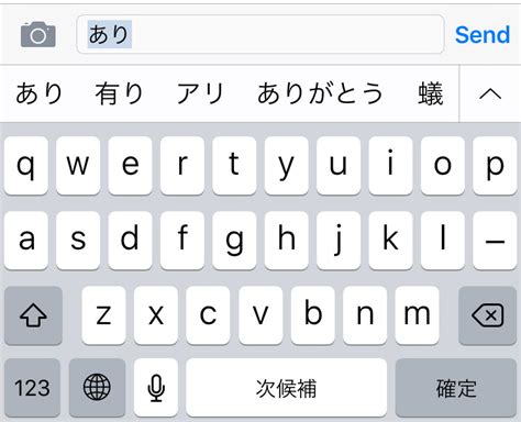 how to get japanese keyboard on ios