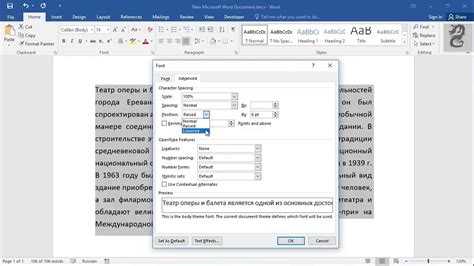 how to get letter spacing in word