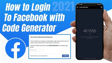 how to get login code for facebook