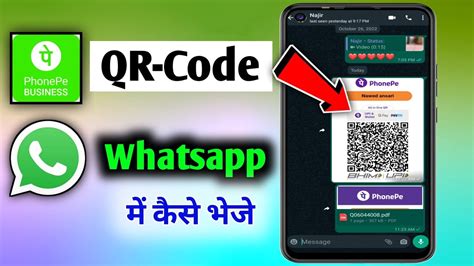 how to get merchant qr code in phonepe