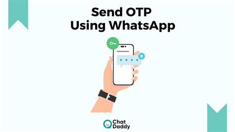 how to get mobile otp