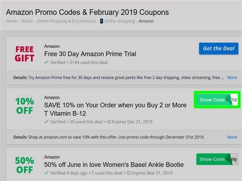 how to get my amazon discount code