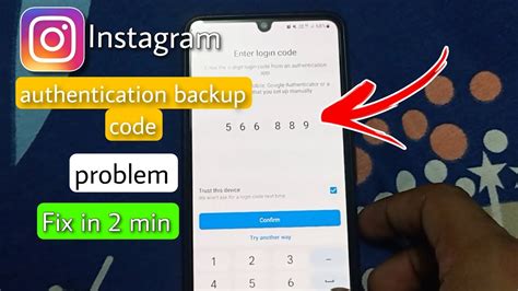 how to get my ig backup codes