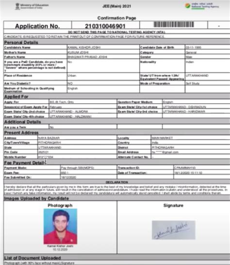 how to get my jee application form number