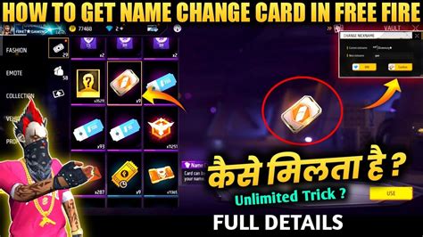 how to get name change card in free fire max for free