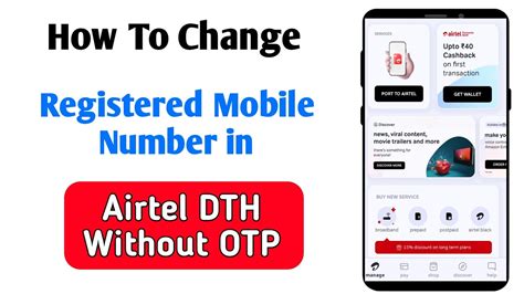how to get otp without registered mobile number