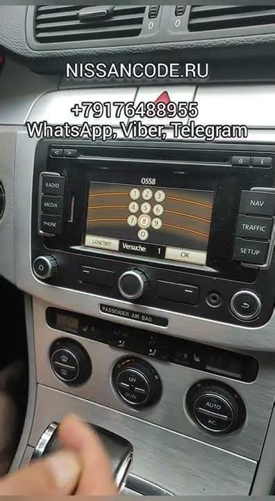 how to get radio code for vw passat