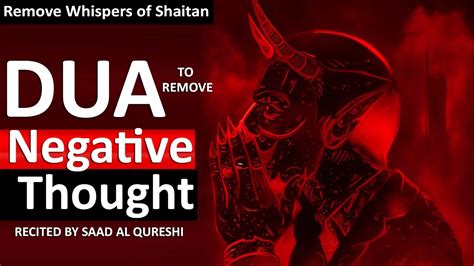 how to get rid of shaitan thoughts