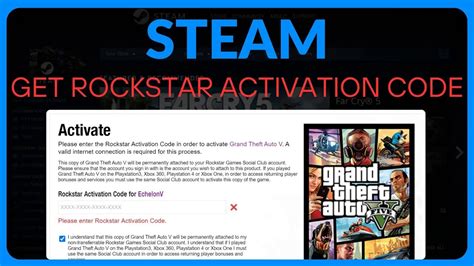 how to get rockstar activation code