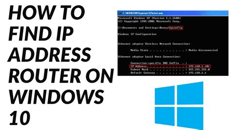 how to get router ip address on windows 10