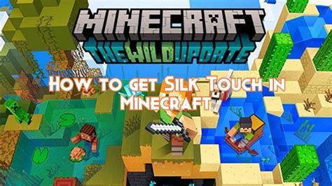 how to get silk touch in survival