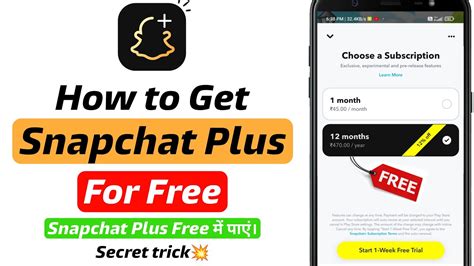 how to get snapchat for free