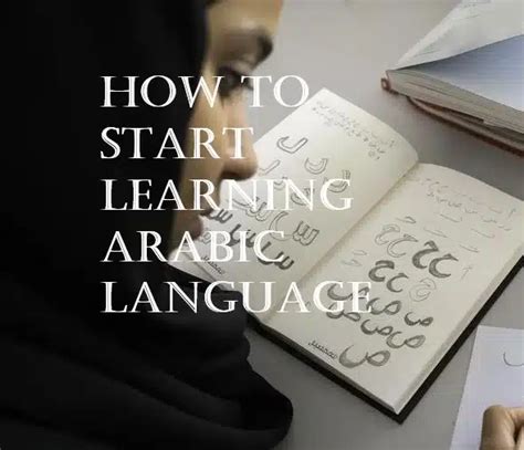 how to get started learning arabic