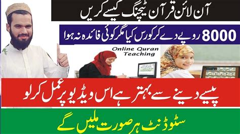 how to get students for online quran teaching