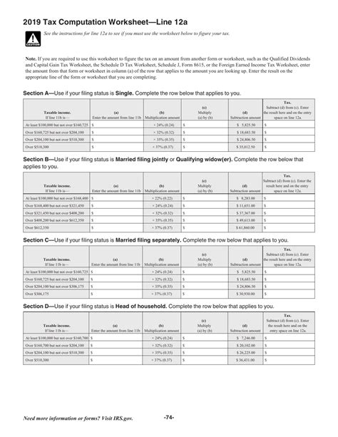 how to get tax computation sheet