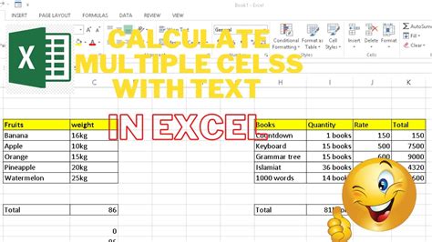 how to get the total of multiple cells in excel