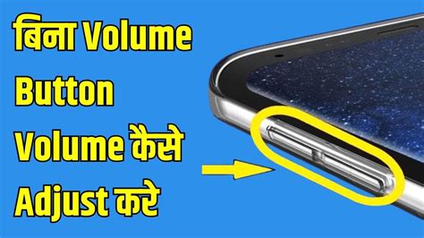 how to get volume back on youtube