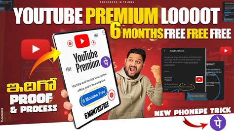 how to get youtube premium 6 months free