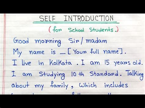 how to give introduction as a student in school