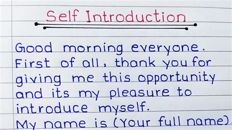 how to give self introduction in college