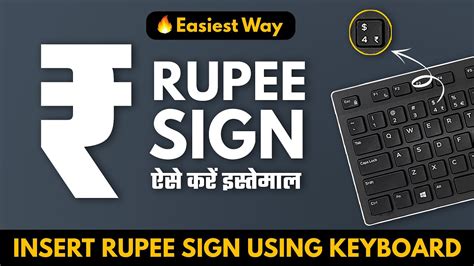 how to have rupee symbol in keyboard