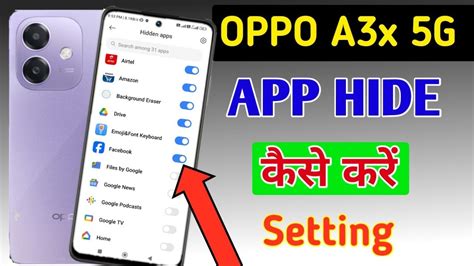 how to hide apps in oppo a3x