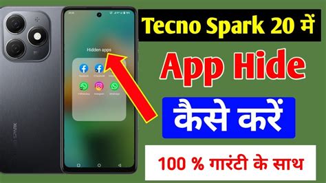 how to hide apps in tecno spark 20