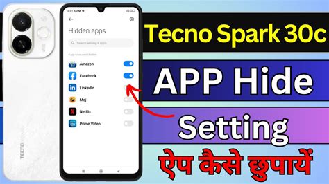 how to hide apps in tecno spark 30c