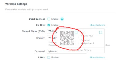 how to hide name in qr code