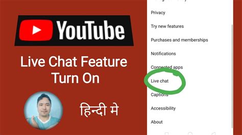 how to highlight text in youtube live chat