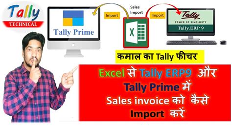how to import sales data from excel to tally prime