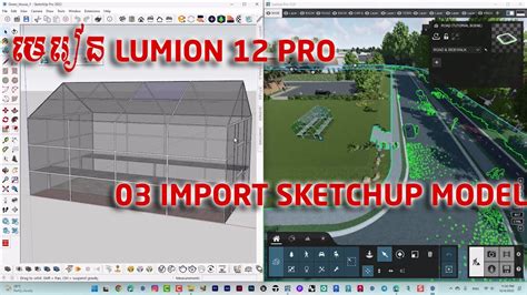 how to import sketchup into lumion