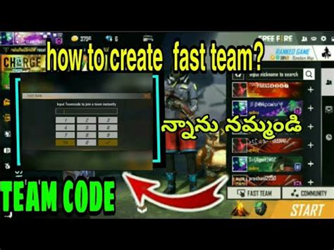 how to input team code in free fire