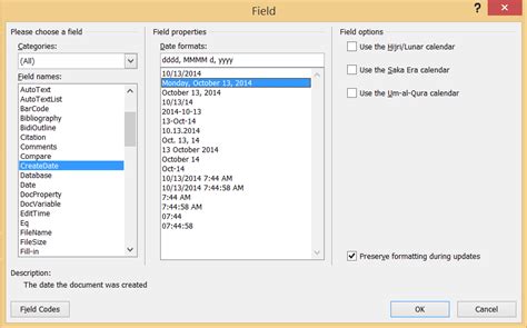 how to insert a fill in field in word document