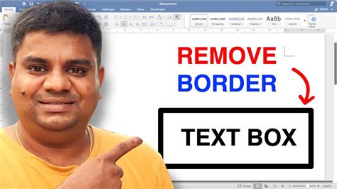 how to insert a text box in wordpress