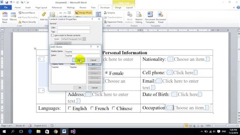 how to insert fillable field in word document