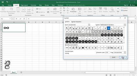 how to insert infinity symbol in excel