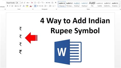 how to insert rupee symbol in pages