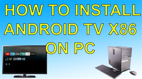 how to install android operating system on tv box