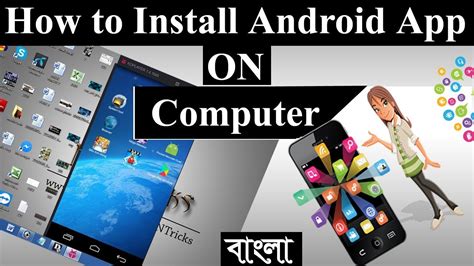 how to install app on android phone from pc
