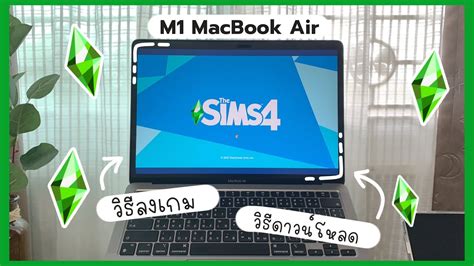 how to install mods on sims 4 mac