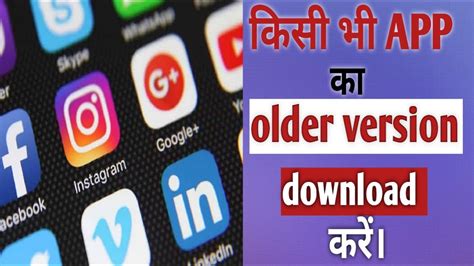 how to install older version of app on android 14