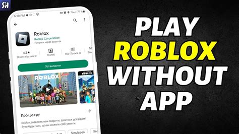 how to install roblox without using play store