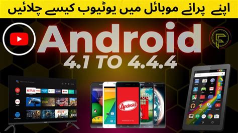 how to install youtube on android 4.4 2