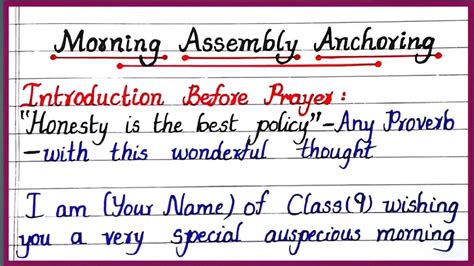 how to introduce in school assembly