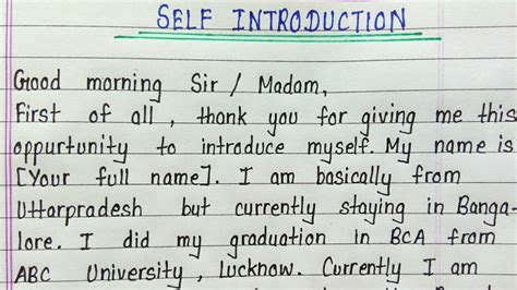 how to introduce myself in interview in simple english