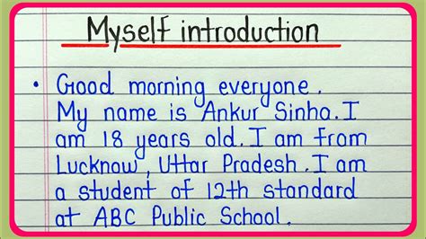 how to introduction myself in school